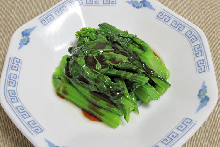 油菜心オイスターソース掛け レシピ 作り方 By クックgonbao クックパッド 簡単おいしいみんなのレシピが378万品