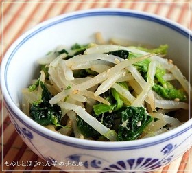簡単病みつき☆もやしとほうれん草のナムル
