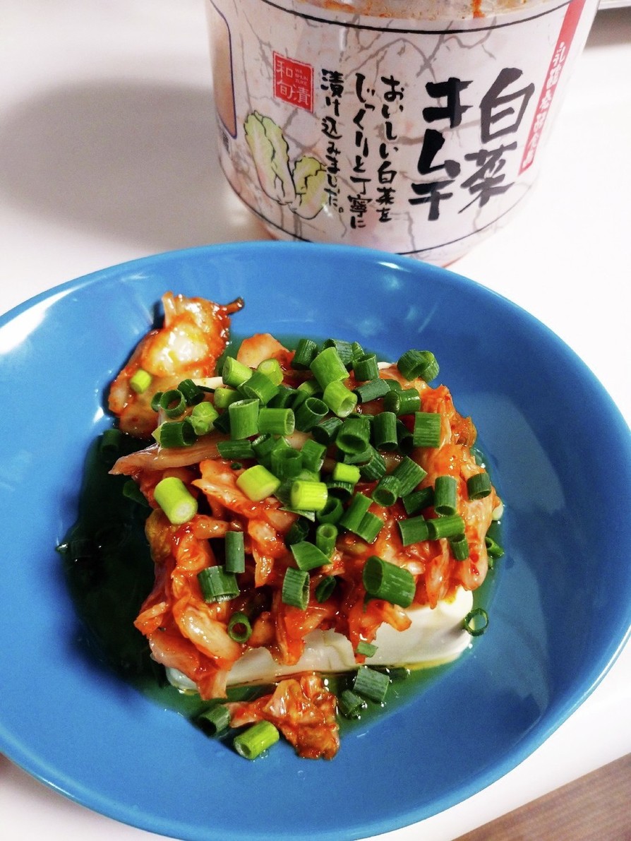 簡単一品 副菜 豆腐キムチ パッと出せるの画像