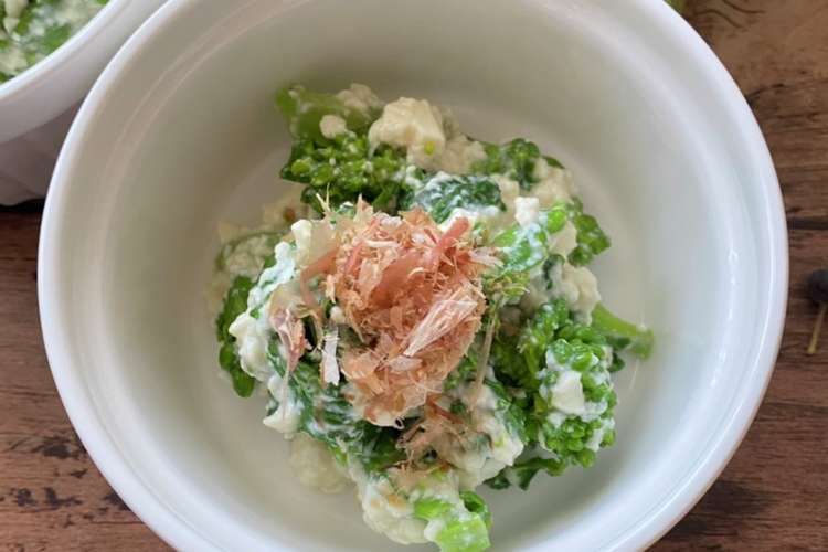 菜の花の白和え レシピ 作り方 By 野菜ソムリエまゆ美 クックパッド 簡単おいしいみんなのレシピが370万品