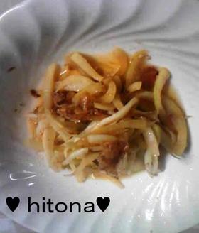 節約して美味しい♡大根の皮の炒め物