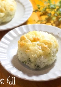 ダブルチーズの焼きおにぎり