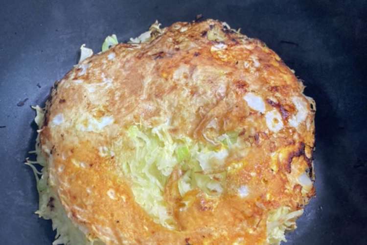 キャベツと卵だけのキャベツ焼き レシピ 作り方 By キッチン 元デブ クックパッド 簡単おいしいみんなのレシピが376万品