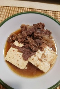 簡単！肉豆腐〜o(^o^)o