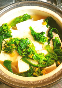 豆腐の煮物「煮奴」　菜の花・発酵玉葱