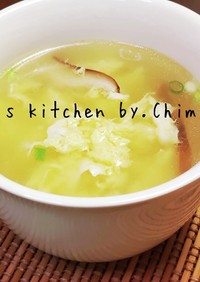 簡単☆ふわふわ卵と椎茸の中華スープ