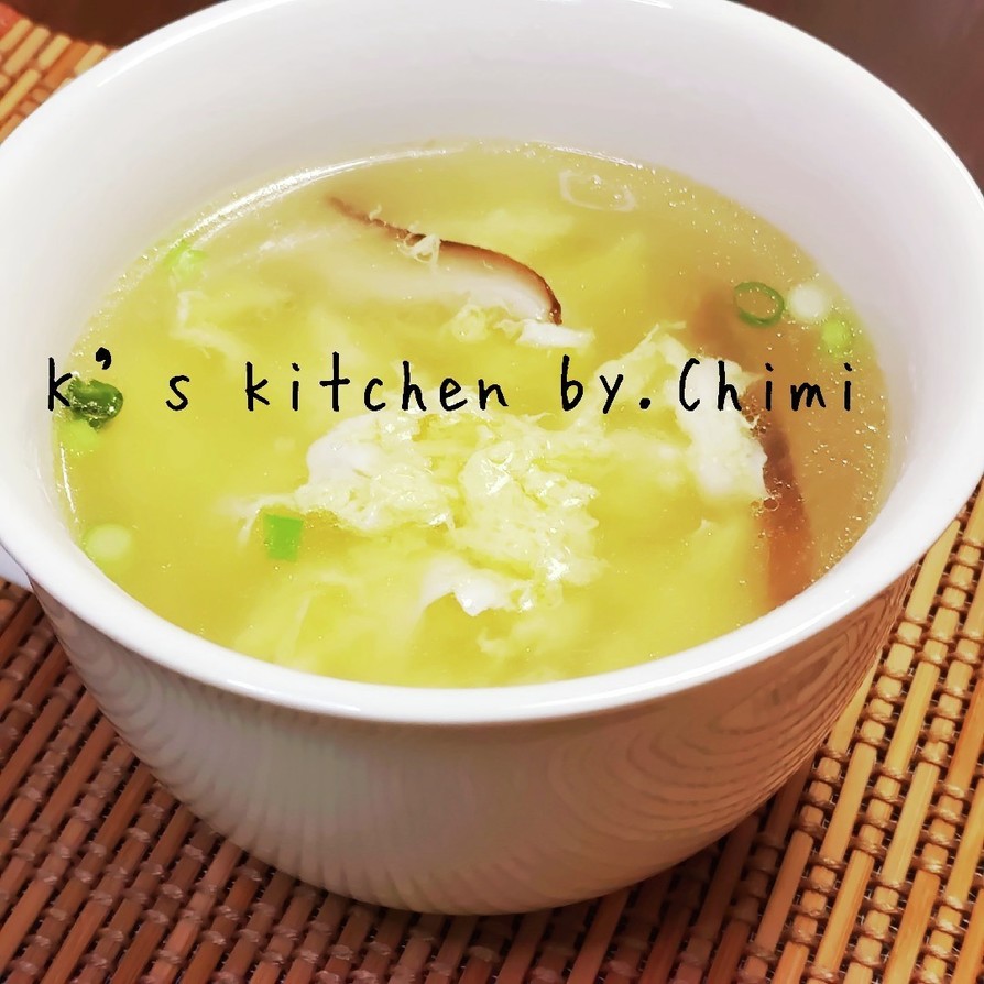 簡単☆ふわふわ卵と椎茸の中華スープの画像