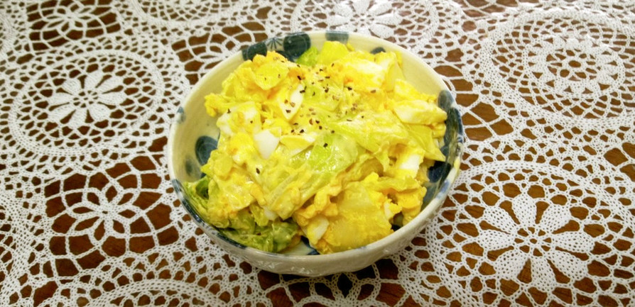 キャベツの卵サラダの画像