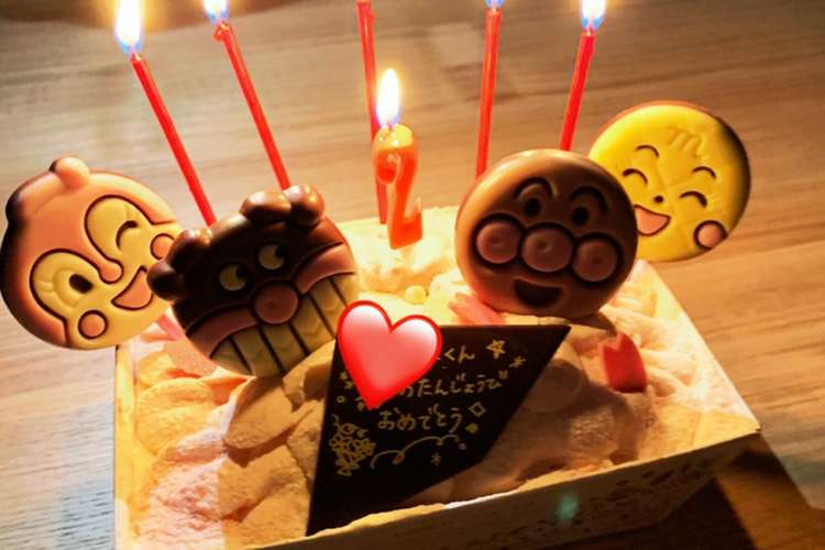 ケーキに刺すだけ アンパンマンケーキ レシピ 作り方 By 1cchie クックパッド 簡単おいしいみんなのレシピが375万品