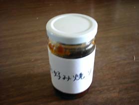 自家製お好み焼きソース