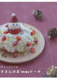 みんなが作ってる 犬 ケーキのレシピ クックパッド 簡単おいしいみんなのレシピが372万品