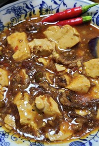 シビカラ麻婆豆腐