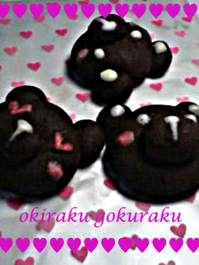 バレンタイン♥恋するくまちゃんクッキーの写真