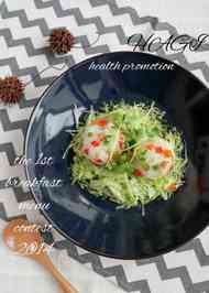 みんなが作ってる おしゃれ ご飯のレシピ クックパッド 簡単おいしいみんなのレシピが370万品