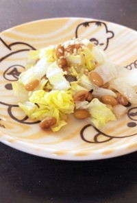 白菜と納豆の和え物