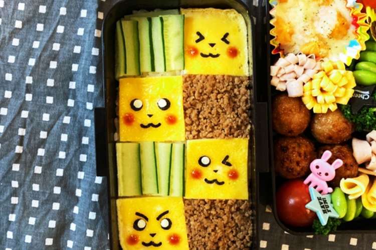 キャラ弁 ポケモンピカチュウ そぼろ弁当 レシピ 作り方 By Ktmommy クックパッド 簡単おいしいみんなのレシピが372万品