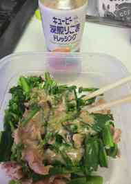 みんなが作ってる 菜の花 ツナのレシピ クックパッド 簡単おいしいみんなのレシピが370万品