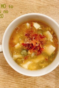 食べるスープ『長芋とオクラのスープ』