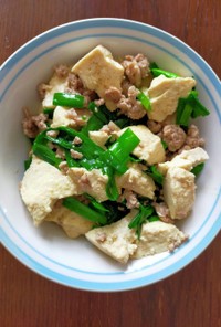 超簡単　豆腐とひき肉とニラの旨味炒め