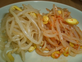赤と白の豆もやしナムル~~