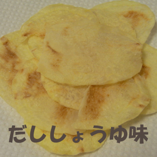レンジ 関西だしじょうゆ味ポテトチップス レシピ 作り方 By マぷらす クックパッド 簡単おいしいみんなのレシピが356万品