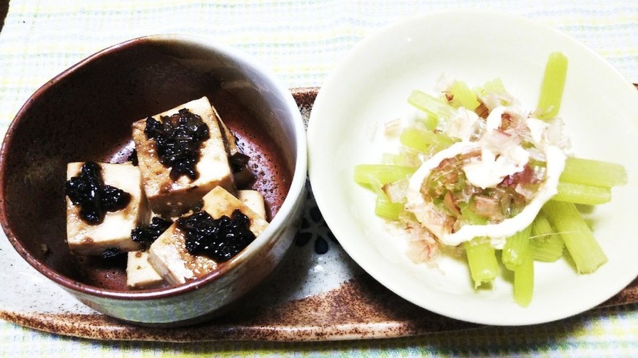 朝採り蕗の 蕗味噌豆腐とサラダの画像