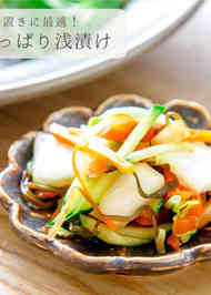 みんなの 白菜 浅漬け 白だし 酢 レシピが14品 クックパッド