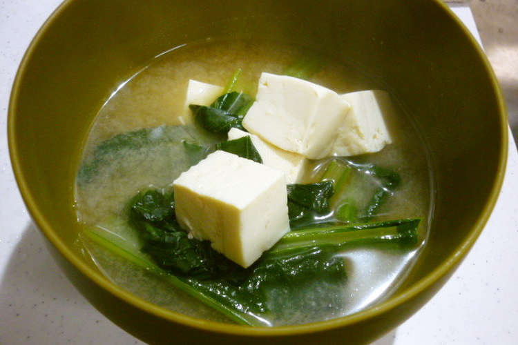小松菜と豆腐のお味噌汁 レシピ 作り方 By Rururu クックパッド 簡単おいしいみんなのレシピが374万品