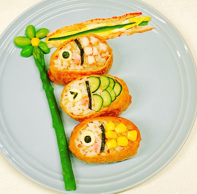 子供の日のレシピ！こいのぼり風いなり寿司の写真