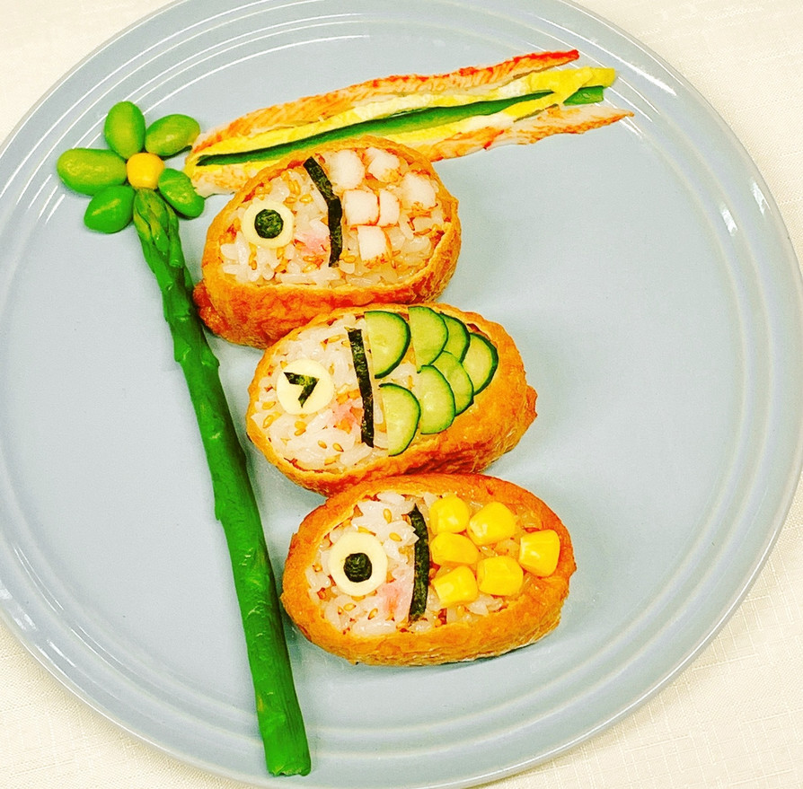 子供の日のレシピ！こいのぼり風いなり寿司の画像