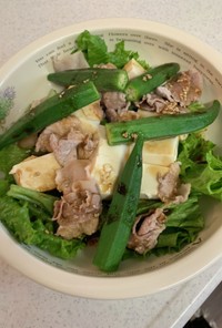 しゃぶしゃぶ豆腐の中華風サラダ！