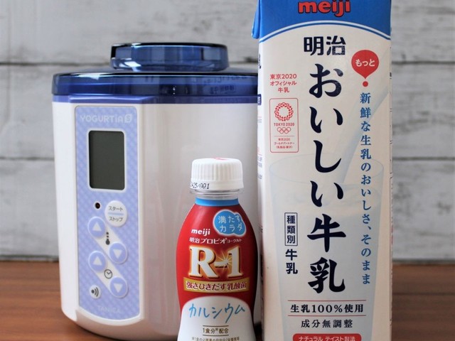 R 1ドリンク カルシウムとおいしい牛乳 レシピ 作り方 By タニカ電器 クックパッド 簡単おいしいみんなのレシピが379万品 R 1ドリンク カルシウムとおいしい牛乳 レシピ 作り方 By タニカ電器 クックパッド 簡単おいしいみんなのレシピが379万品