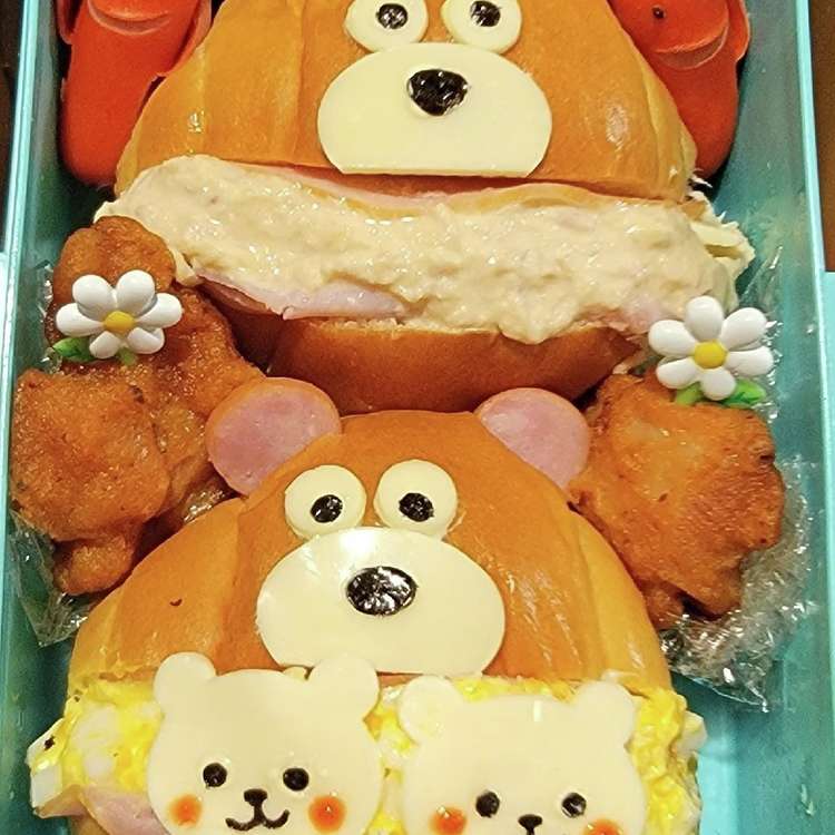 くまさん ロールパン サンドイッチ弁当！