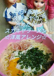みんなが作ってる スガキヤラーメンのレシピ クックパッド 簡単おいしいみんなのレシピが374万品