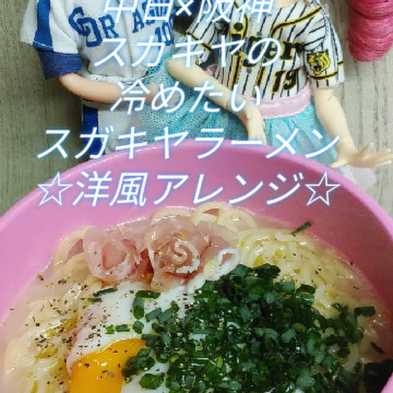 みんなが作ってる 袋麺 アレンジのレシピ クックパッド 簡単おいしいみんなのレシピが370万品