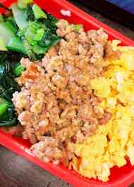 みんなの 豚ひき肉 お弁当 子供 レシピが264品 クックパッド