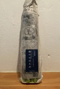 アスパラガスの保存法 -冷蔵編-