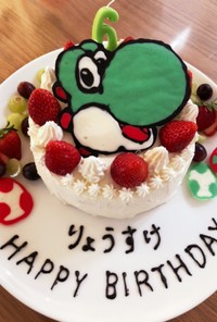 ヨッシー♡誕生日ケーキ