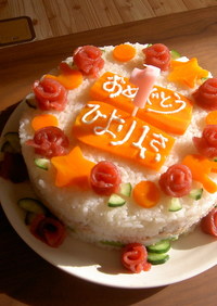 デコケーキ♪お寿司でお誕生日ケーキ