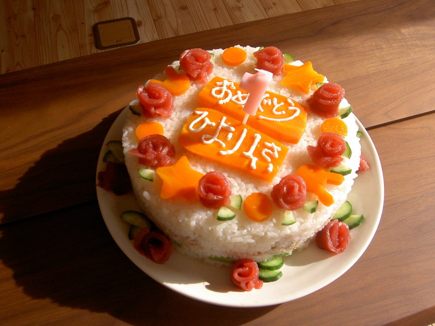 デコケーキ♪お寿司でお誕生日ケーキの画像