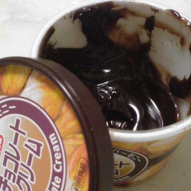 硬くなったチョコレートクリームの復活 レシピ 作り方 By あるぴ クックパッド 簡単おいしいみんなのレシピが366万品