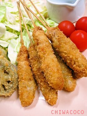 じゅ~しぃ串カツ♪