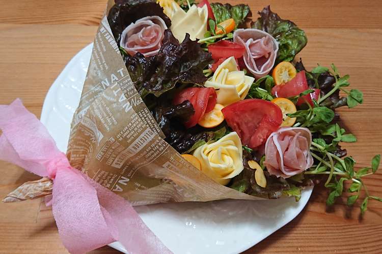 生ハムとチーズのブーケサラダ レシピ 作り方 By Candysarry クックパッド 簡単おいしいみんなのレシピが373万品