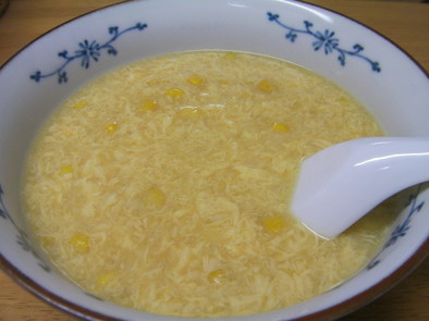 簡単☆中華風コーンスープの写真