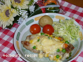 簡単♪鶏肉のチーズ焼