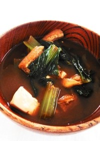 小松菜と油揚げと豆腐の味噌汁