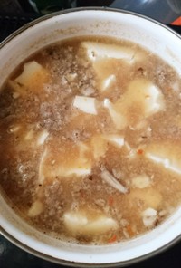 椎茸と人参のピューレ納豆のお味噌汁