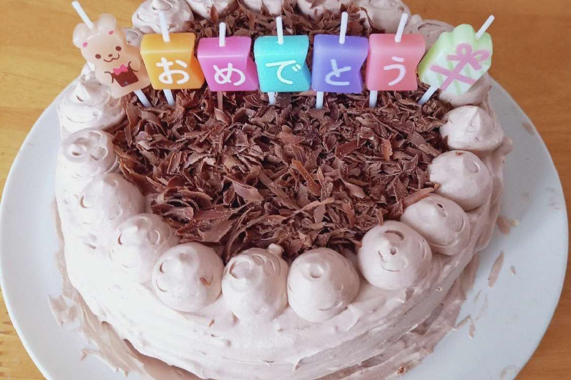 簡単デコレーションケーキ チョコ レシピ 作り方 By ふわりぃ クックパッド 簡単おいしいみんなのレシピが379万品