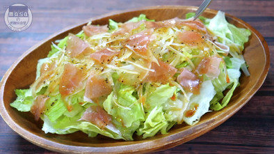レタス大量消費『玉ねぎと生ハムのサラダ』の写真