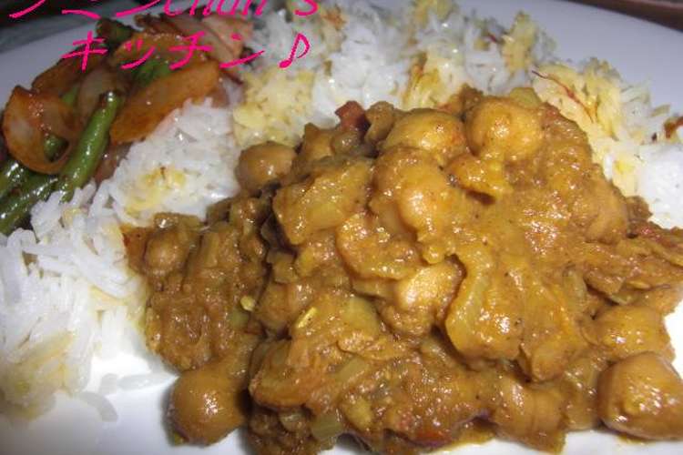 本場インドの味 ひよこ豆のカレー レシピ 作り方 By クミンchan クックパッド 簡単おいしいみんなのレシピが361万品